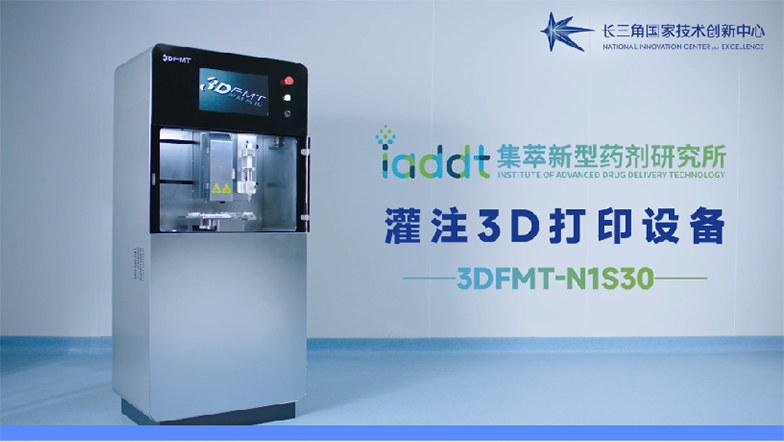 灌注3D打印设备